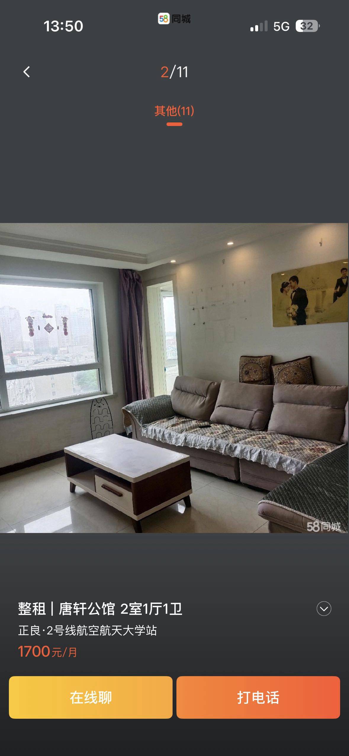 Shenyang Shenbei New Area | 唐轩公馆_5