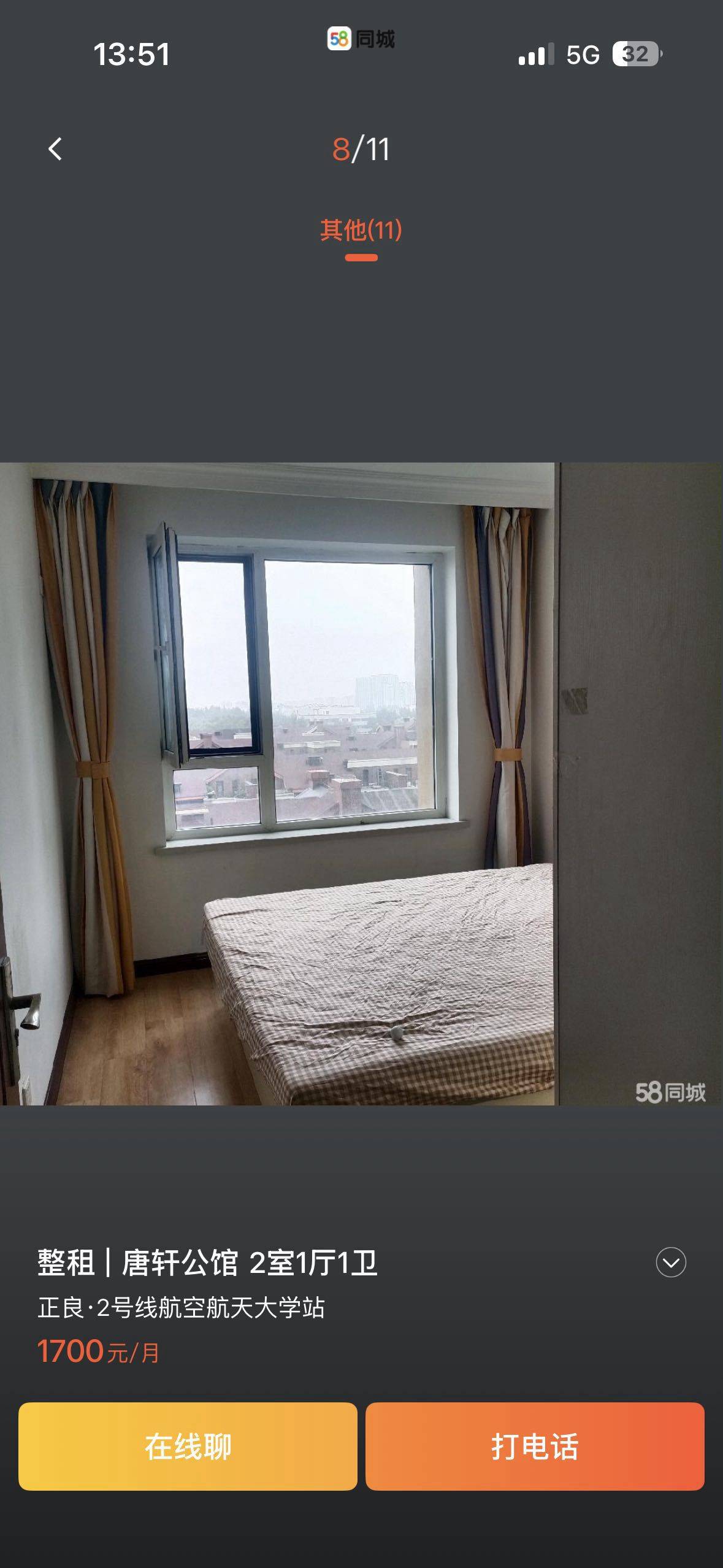 Shenyang Shenbei New Area | 唐轩公馆_3