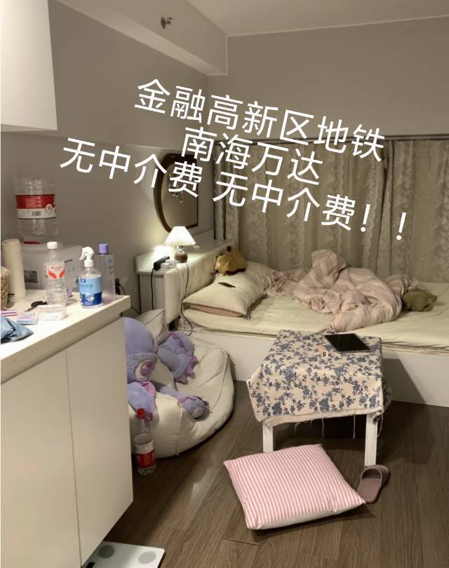 南海 保利·环球汇-2座