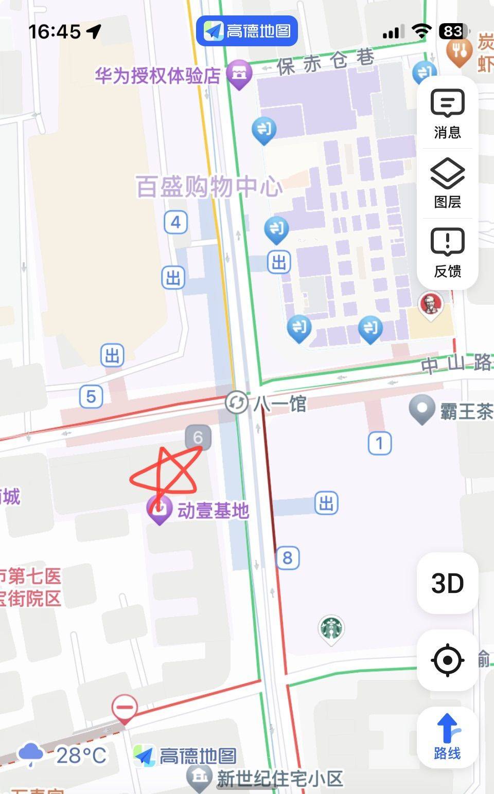 南昌 西湖區 | 南昌飞鸟集创想酒店_3