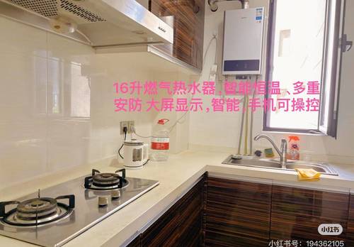 Kunshan 中冶·昆庭