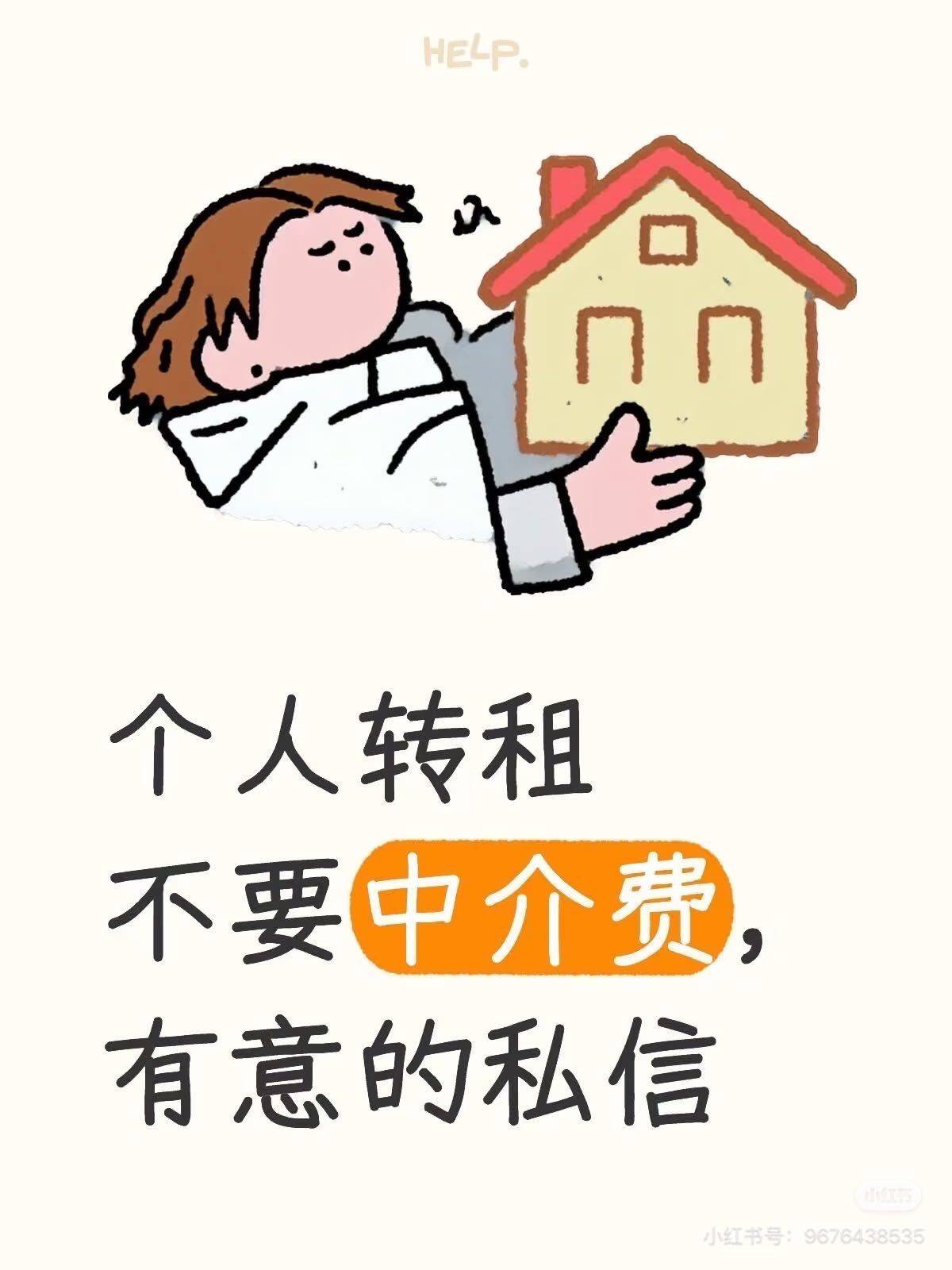 Yaohai 沙小龙京商商贸城K区-21栋