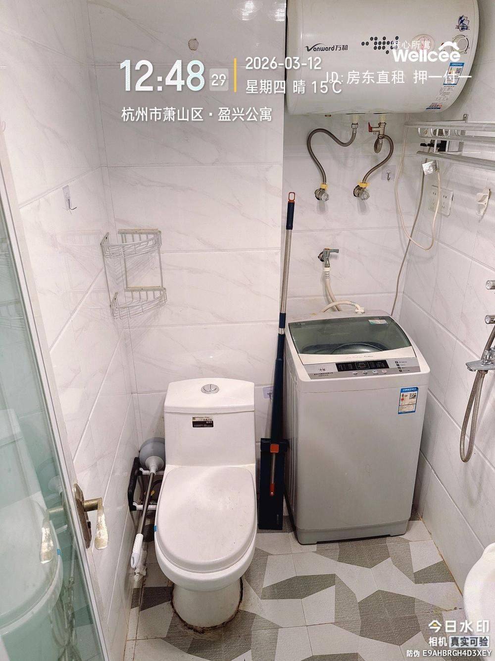 萧山 盈兴公寓