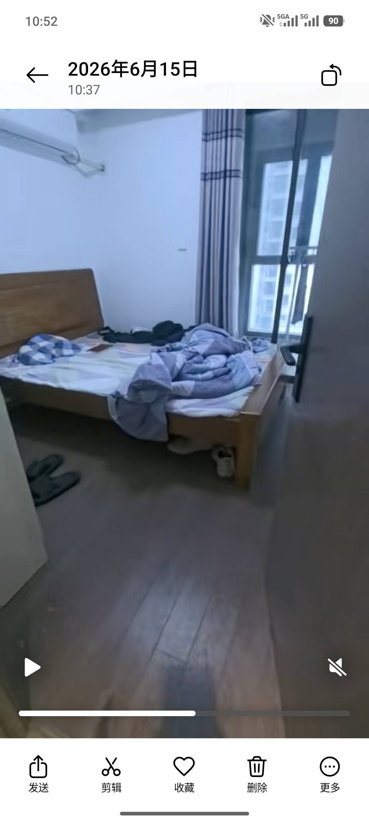 Xinjian 太平洋广场