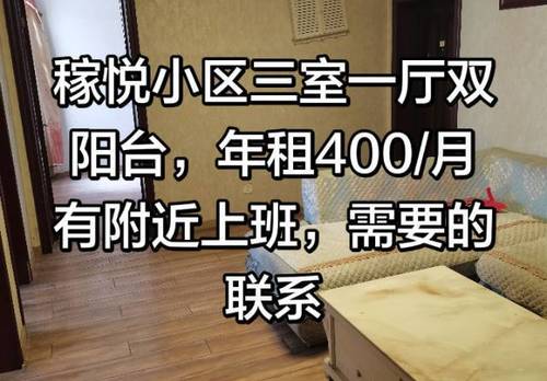 Gulou 徐州稼悦小区-19号楼