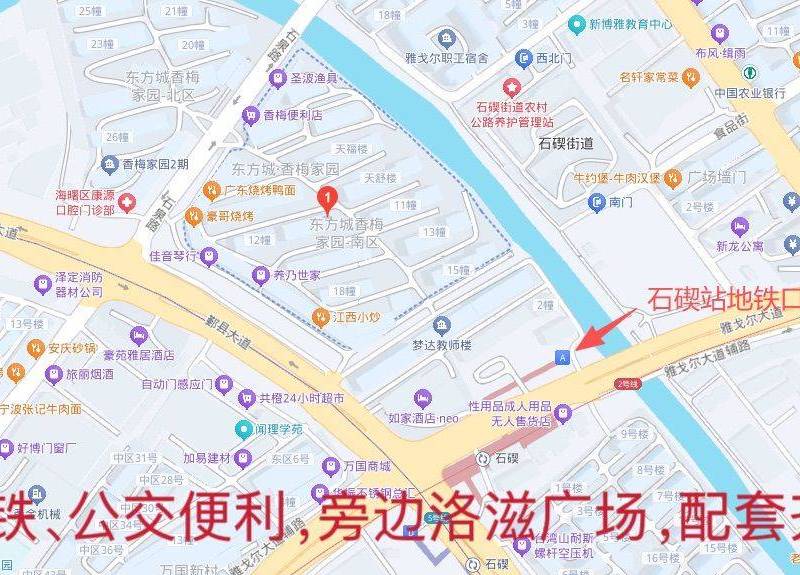 Ningbo Haishu | 东方城香梅家园南区-2幢_8