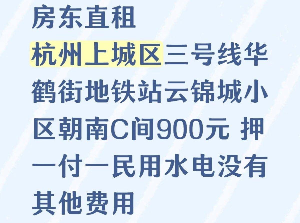 Shangcheng 城发.云锦城2期