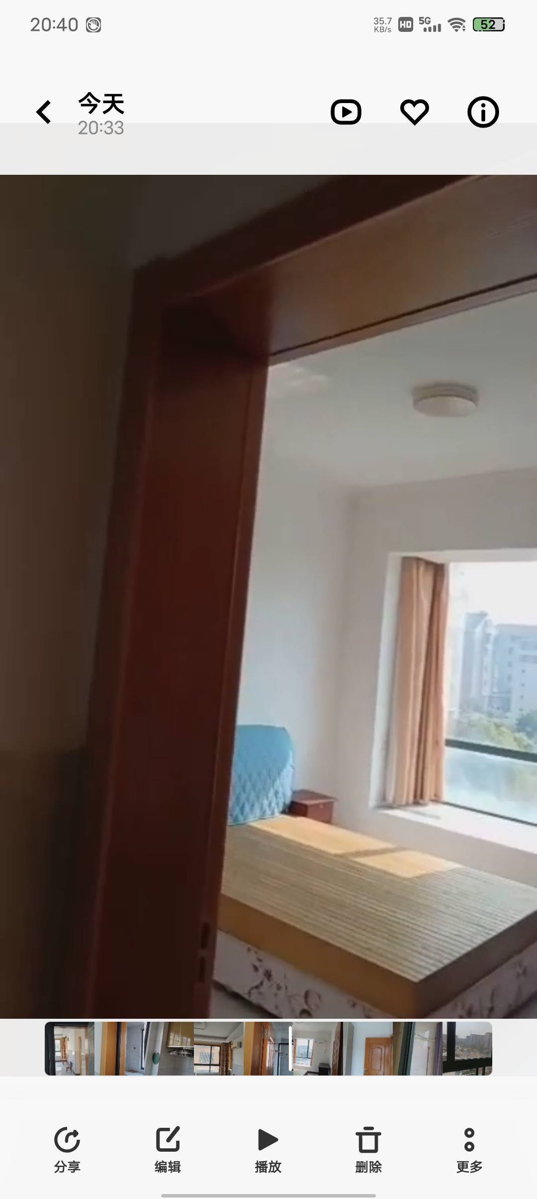 Xiaoshan 盛达名苑