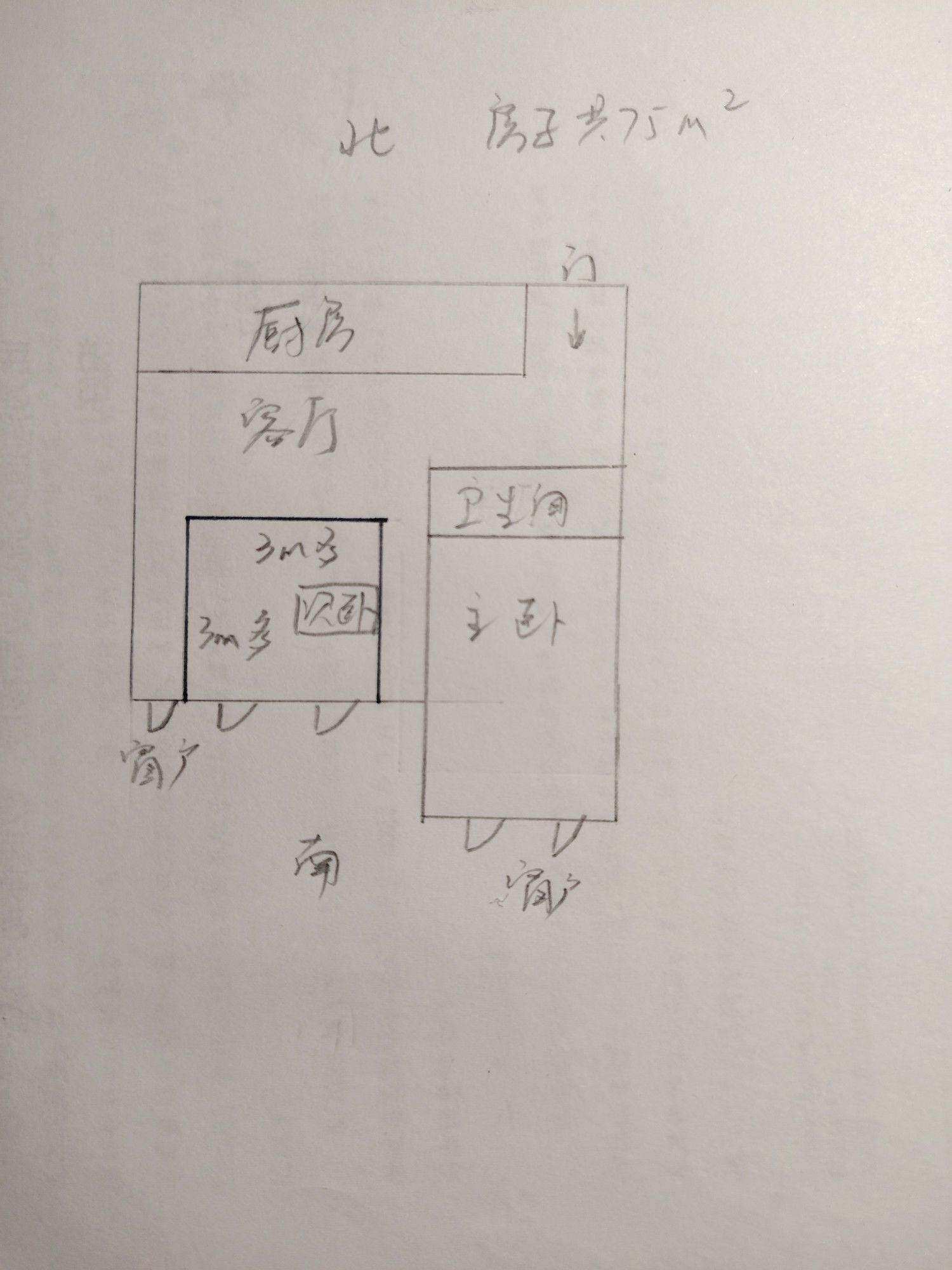 Beijing Chaoyang | 慧忠北里第二社区_5