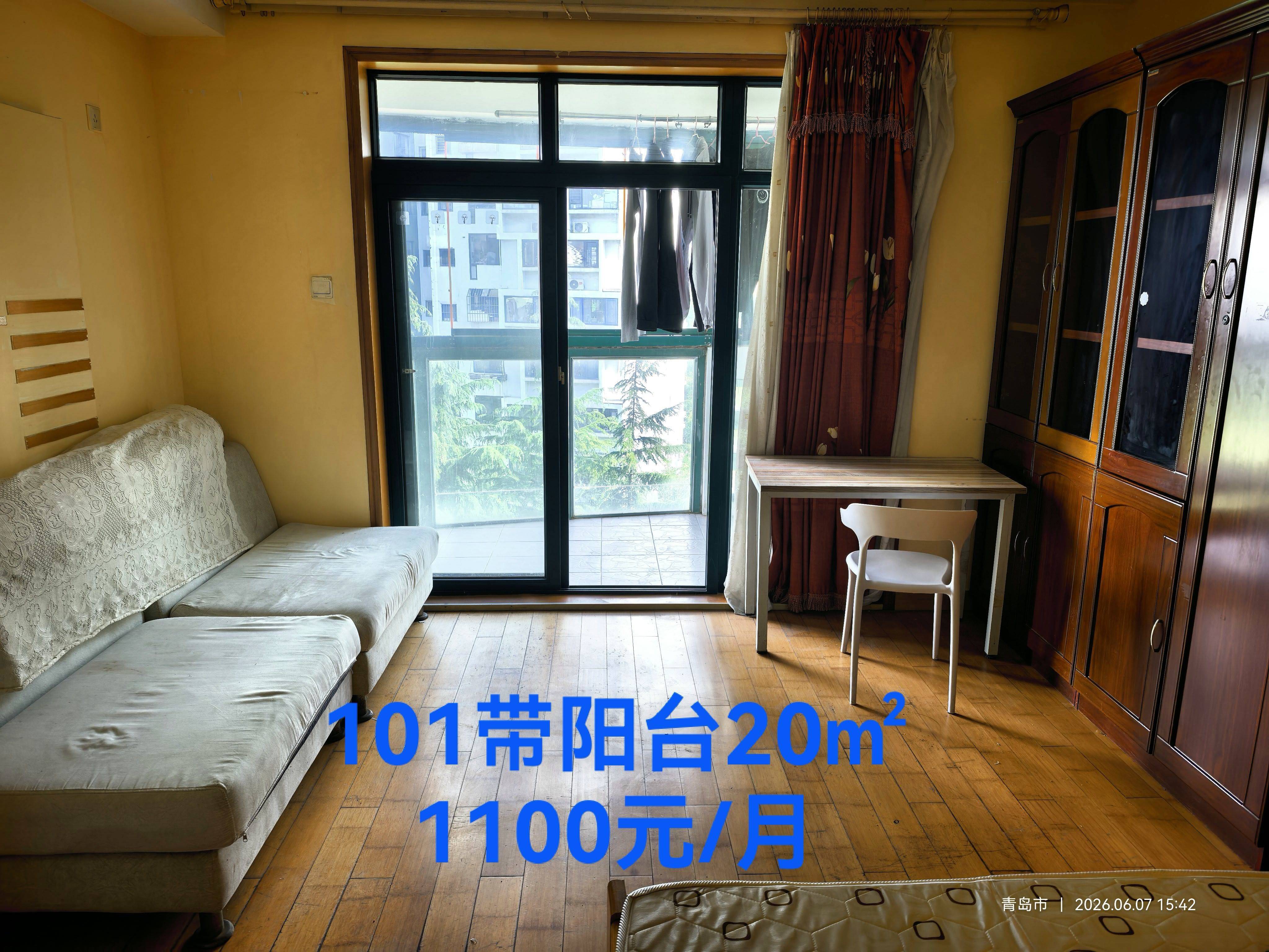Laoshan 世纪华庭