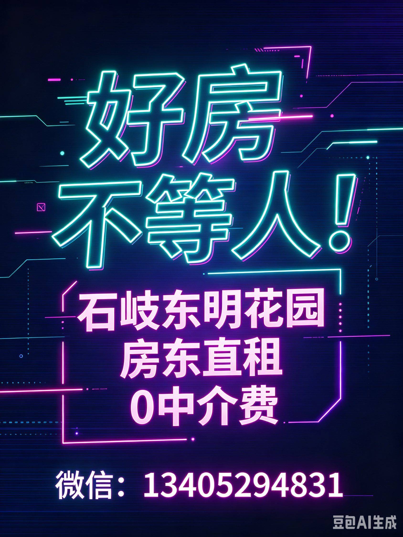 Nansha 中交蔚蓝海岸