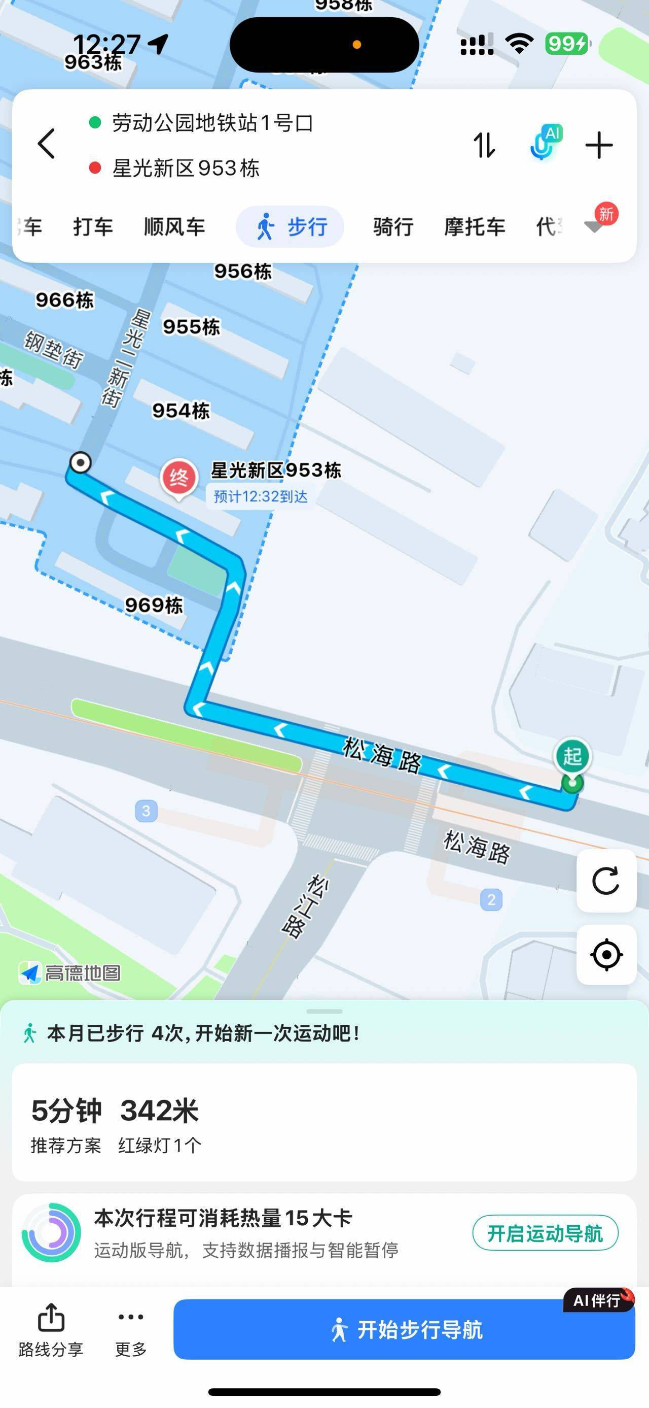 Harbin Xiangfang | 星光家园-953栋_6