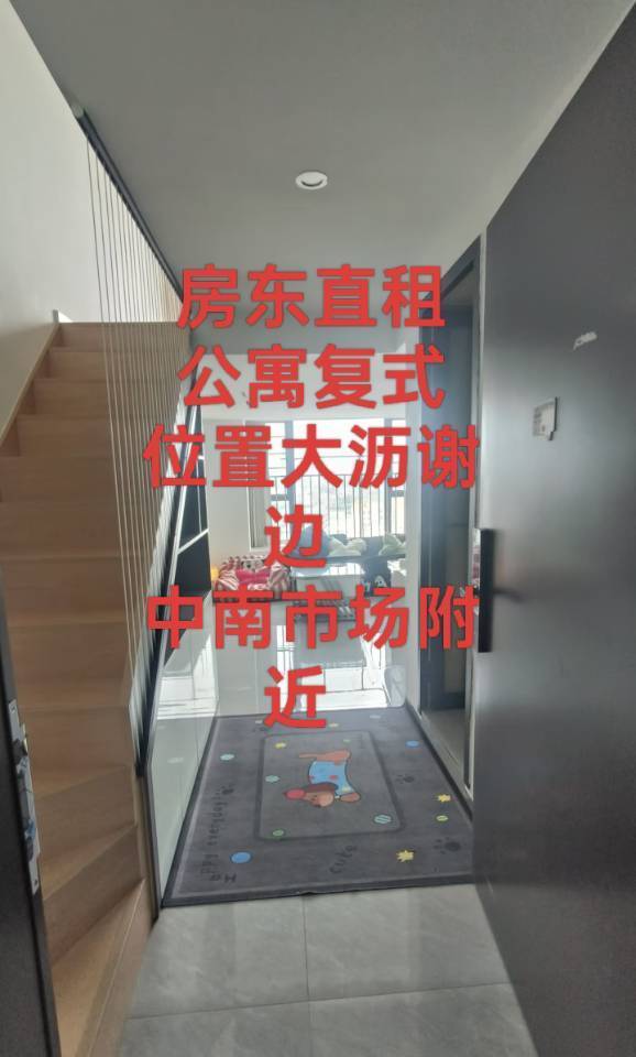 Nanhai 鸿伟玖珑楼