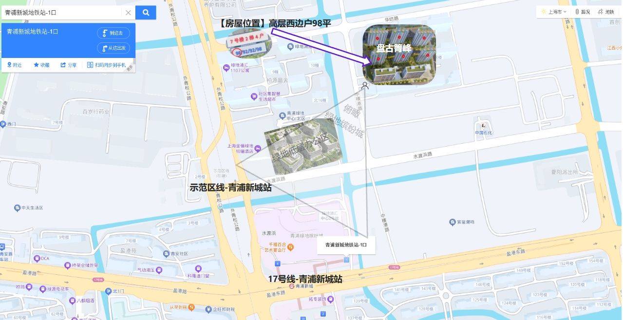 Qingpu 盘古箐峰华庭