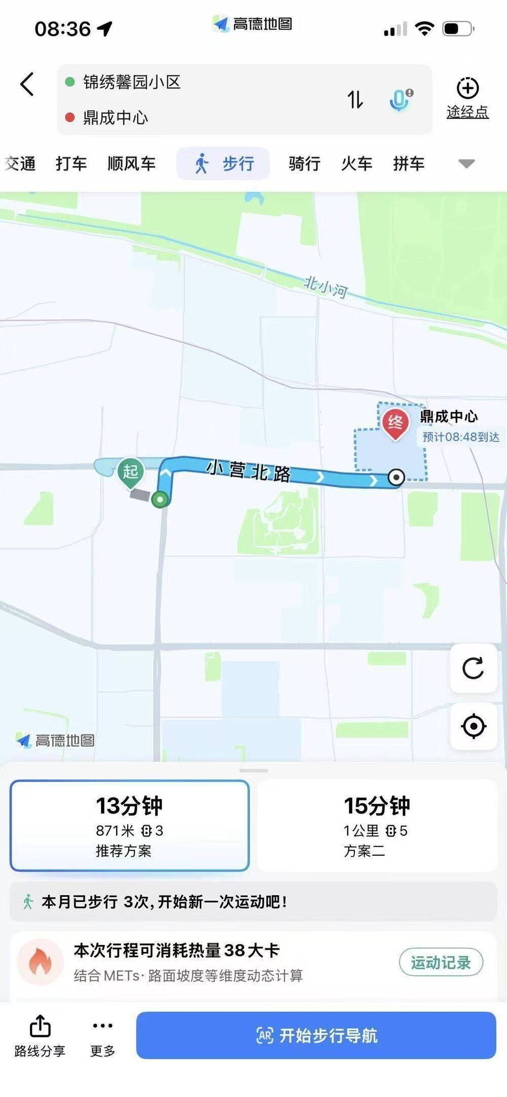朝陽 锦绣馨园小区-26号楼