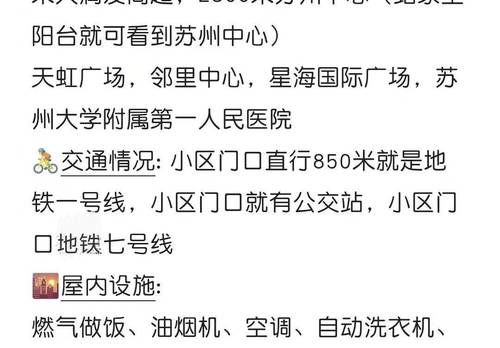 Industry Park 香樟公寓-9号楼