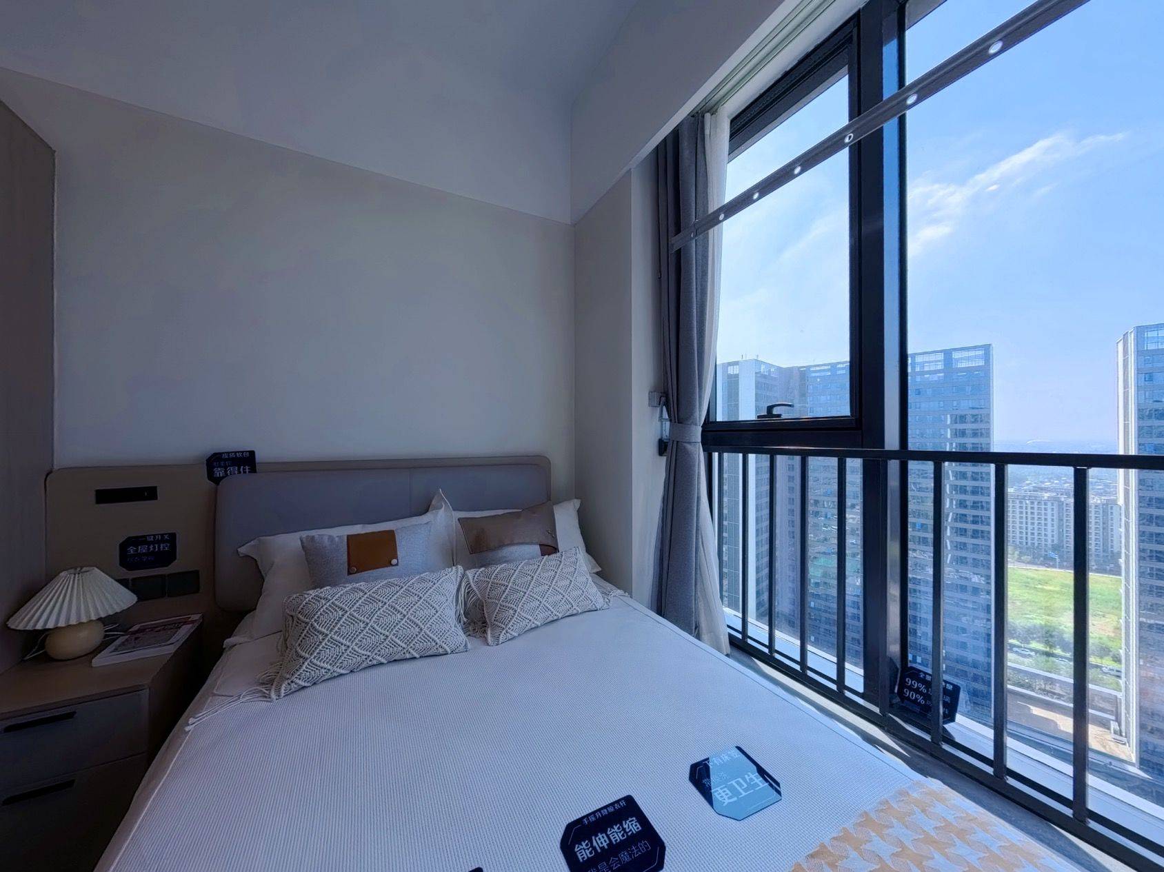 Daxing 兴创大厦