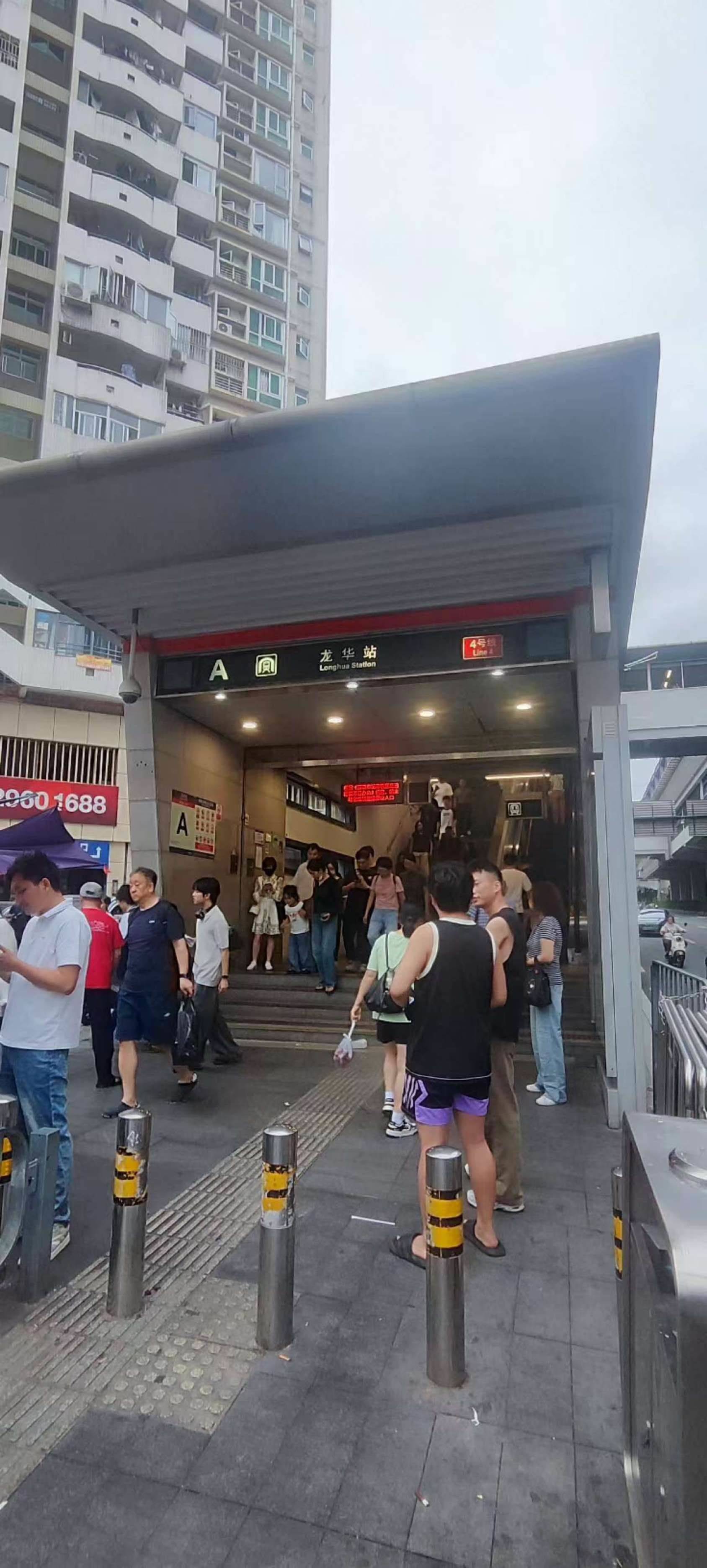 Shenzhen Longhua | 壹成中心第九区_7