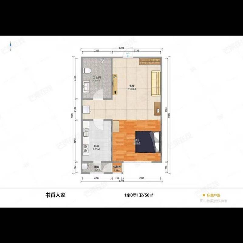 Shenyang Huanggu | 沈阳皇姑北行书香人家公寓-1号楼_5