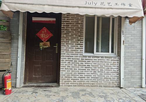 Huiji 中原桂冠-26栋