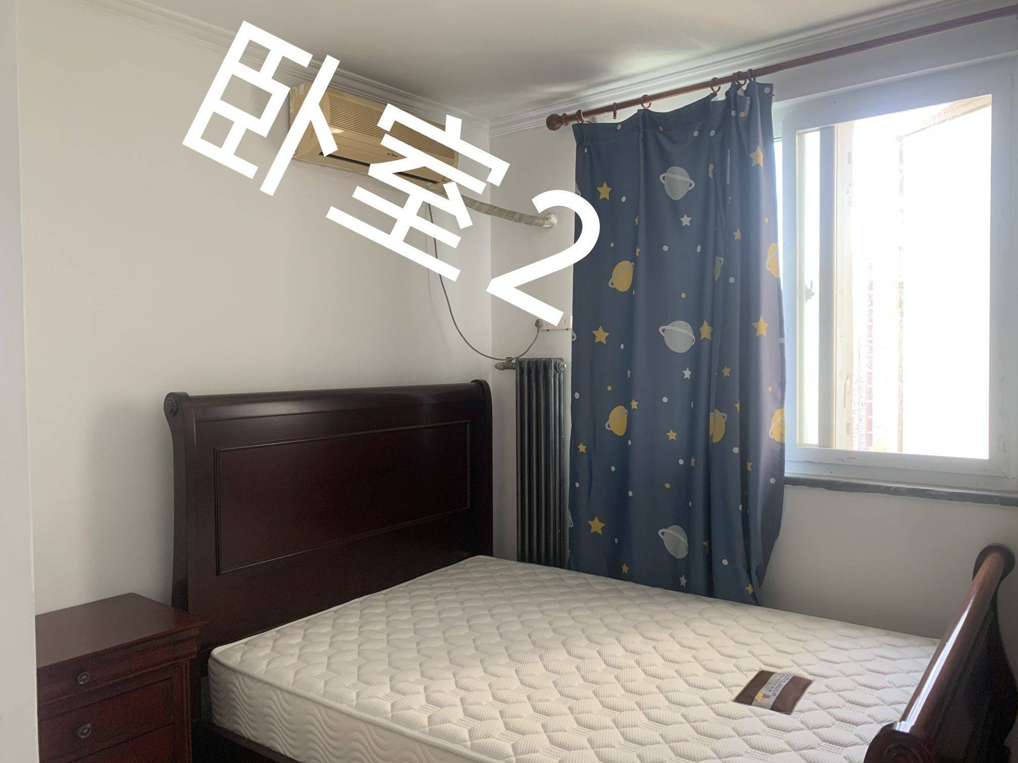 Chaoyang 望馨花园-214号楼