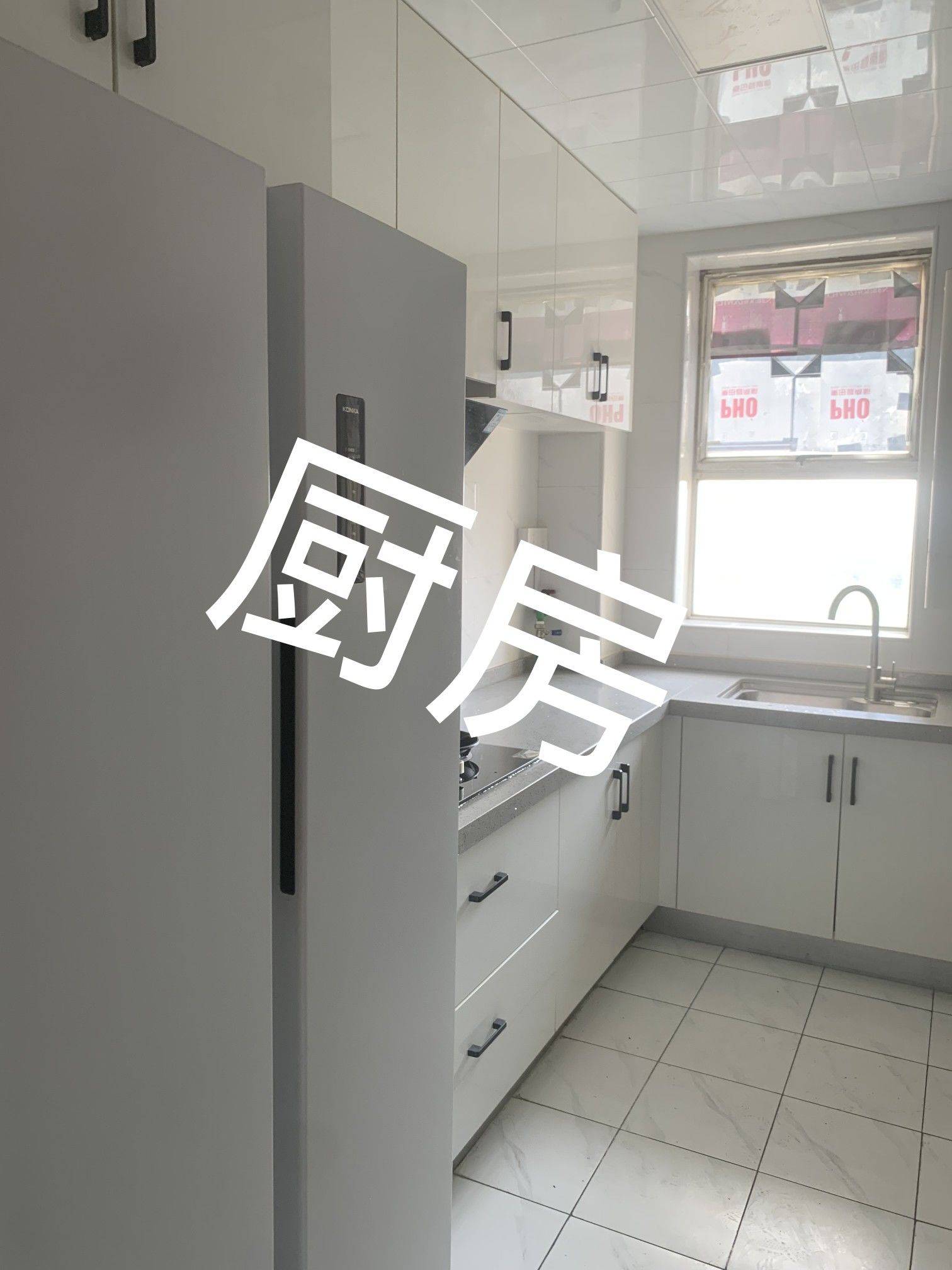 Beijing Chaoyang | 望馨花园-214号楼_4