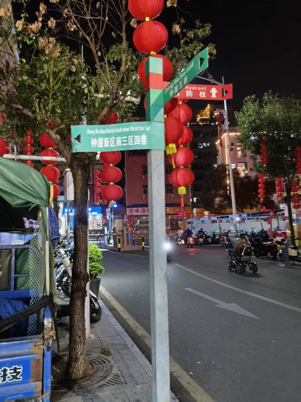 BaoAn 钟屋新区南三区