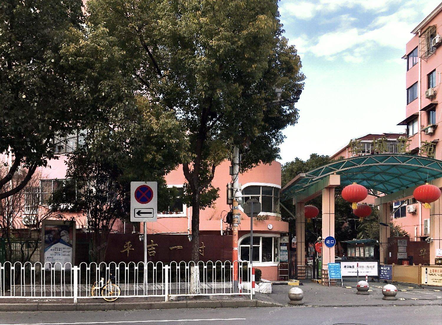 Minhang 平吉一村42幢-161号