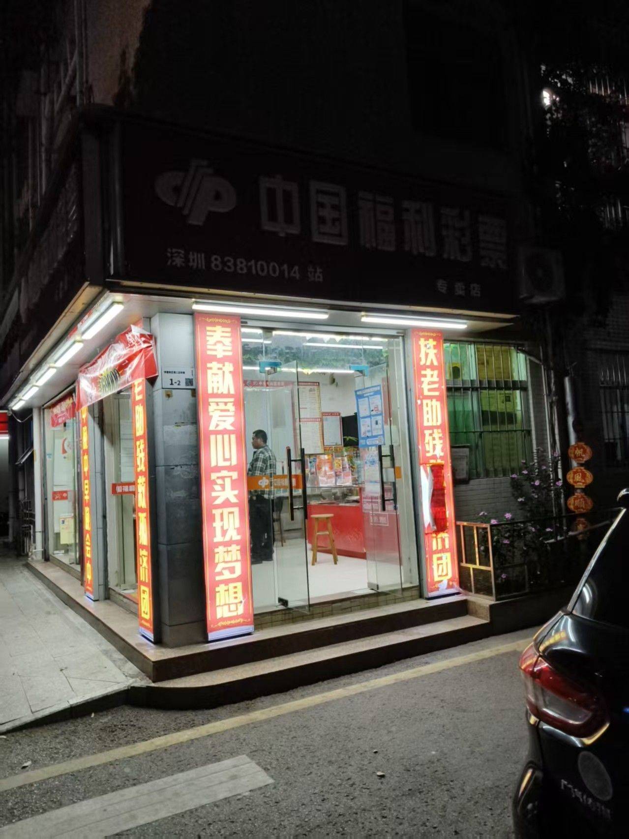 BaoAn 钟屋新区南三区