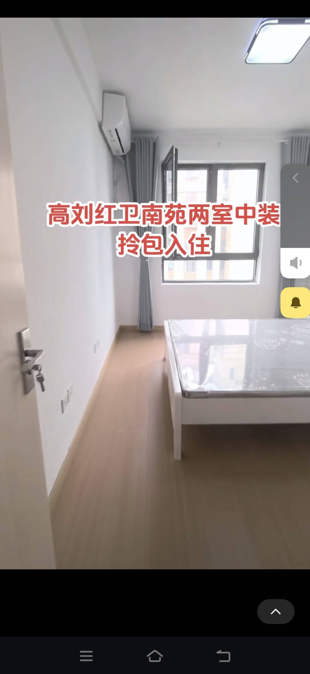 Shushan 红卫南苑
