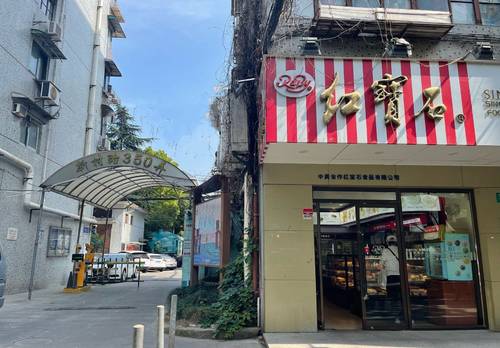 普陀 新村路350弄小区