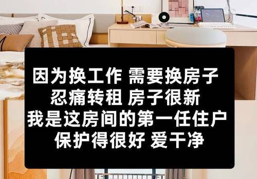 Chancheng 张槎新城