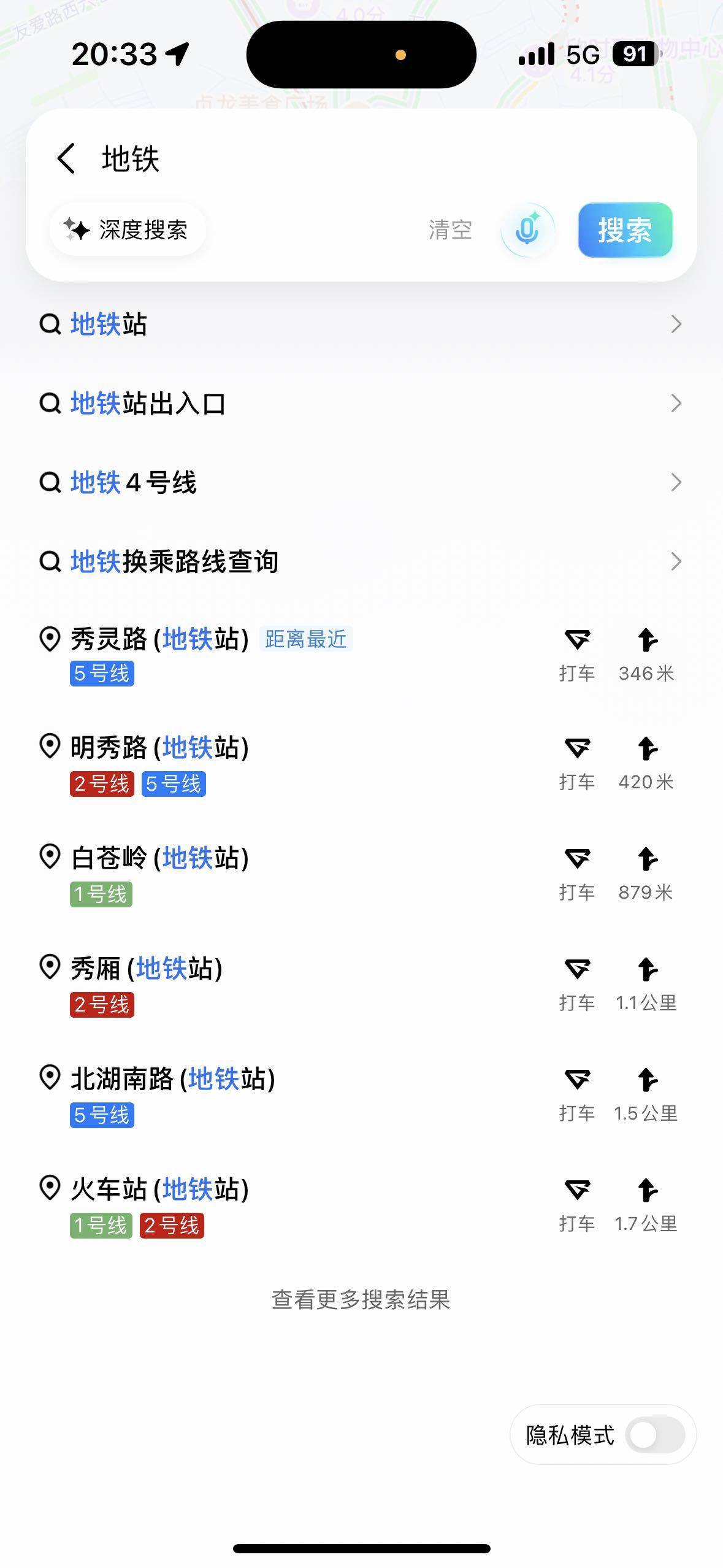 Nanning Xixiangtang | 友爱村八组_8
