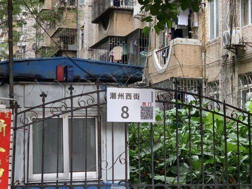 Nanshan 沙河荔园新村