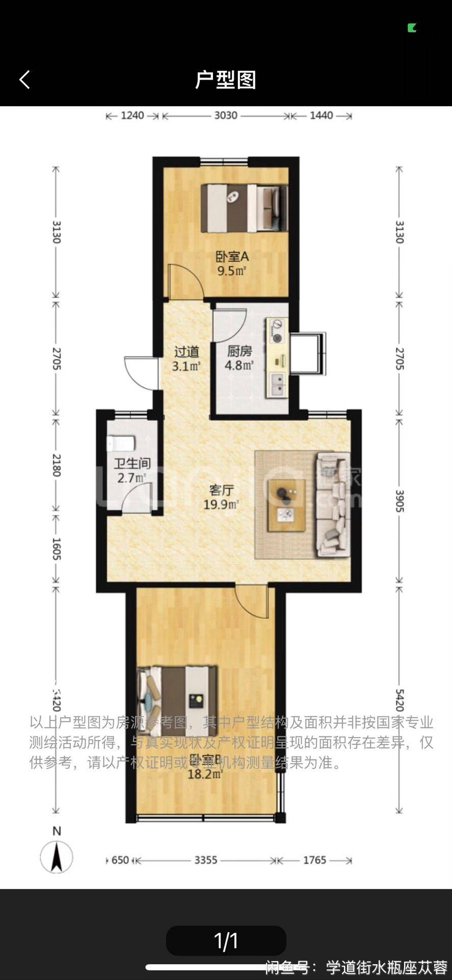 Wuhan Dongxihu | 荷花苑小区_7