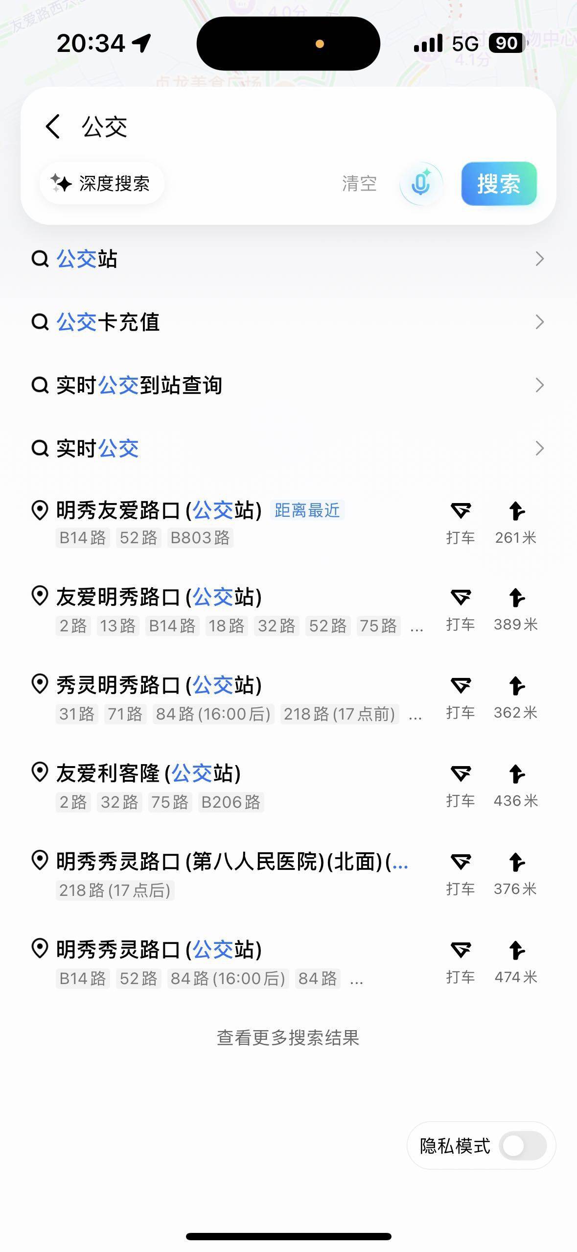 Nanning Xixiangtang | 友爱村八组_7