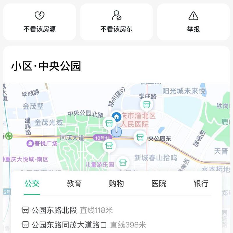 Chongqing Liangjiang New Area | 鲁能城中央公馆3期-9栋_6