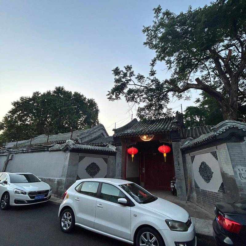 Beijing Dongcheng | 钱粮胡同42号院_7