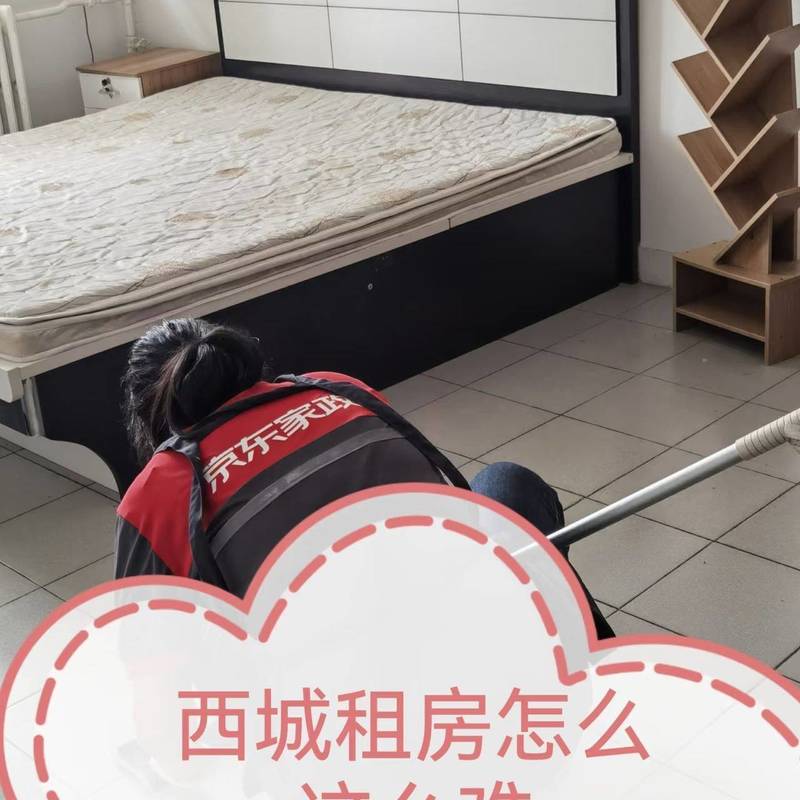 Beijing Xicheng | 真武庙路头条-6号楼_5