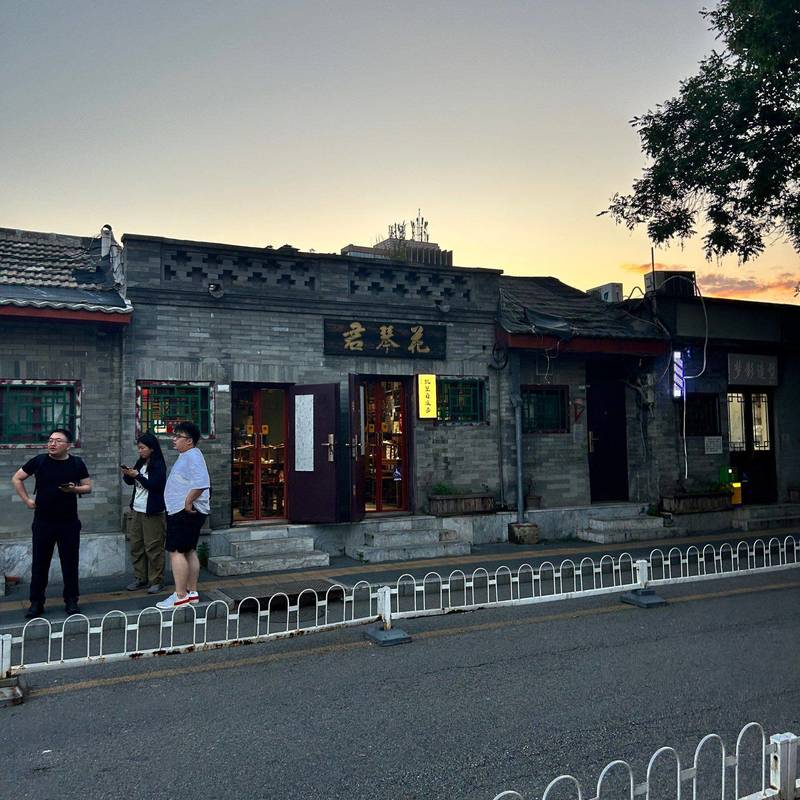 Beijing Dongcheng | 钱粮胡同42号院_6