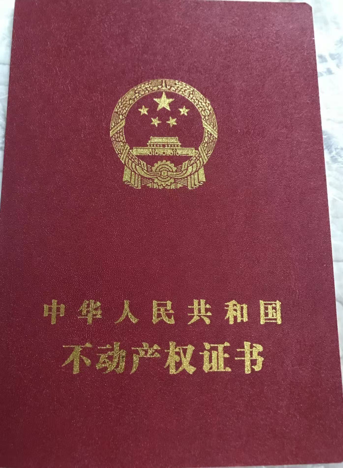 Chenghua 丽水澜庭