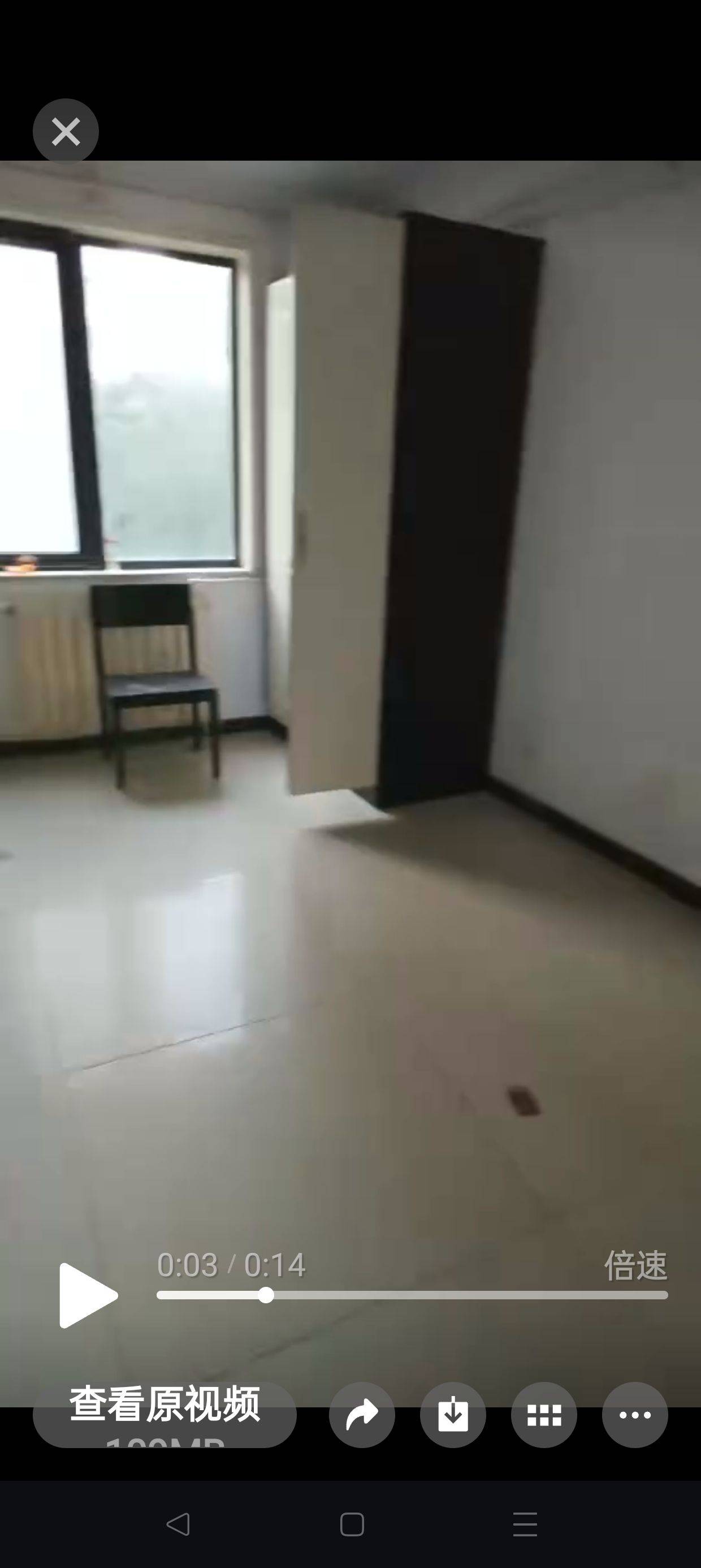 Chaoyang 嘉多丽园
