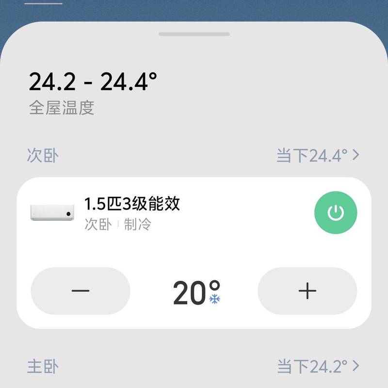 Xiamen Haicang | 龙湖春江彼岸二期西区_5