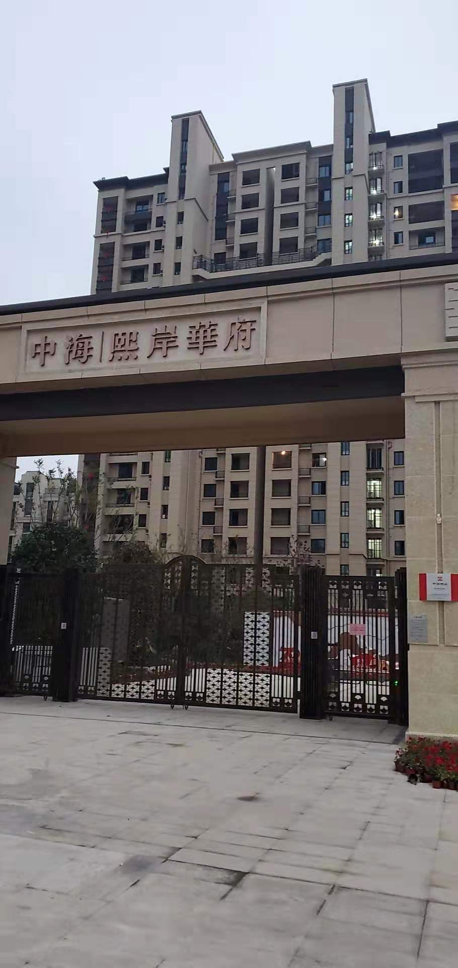 Xuzhou Quanshan | 中海熙岸华府-6号楼_4