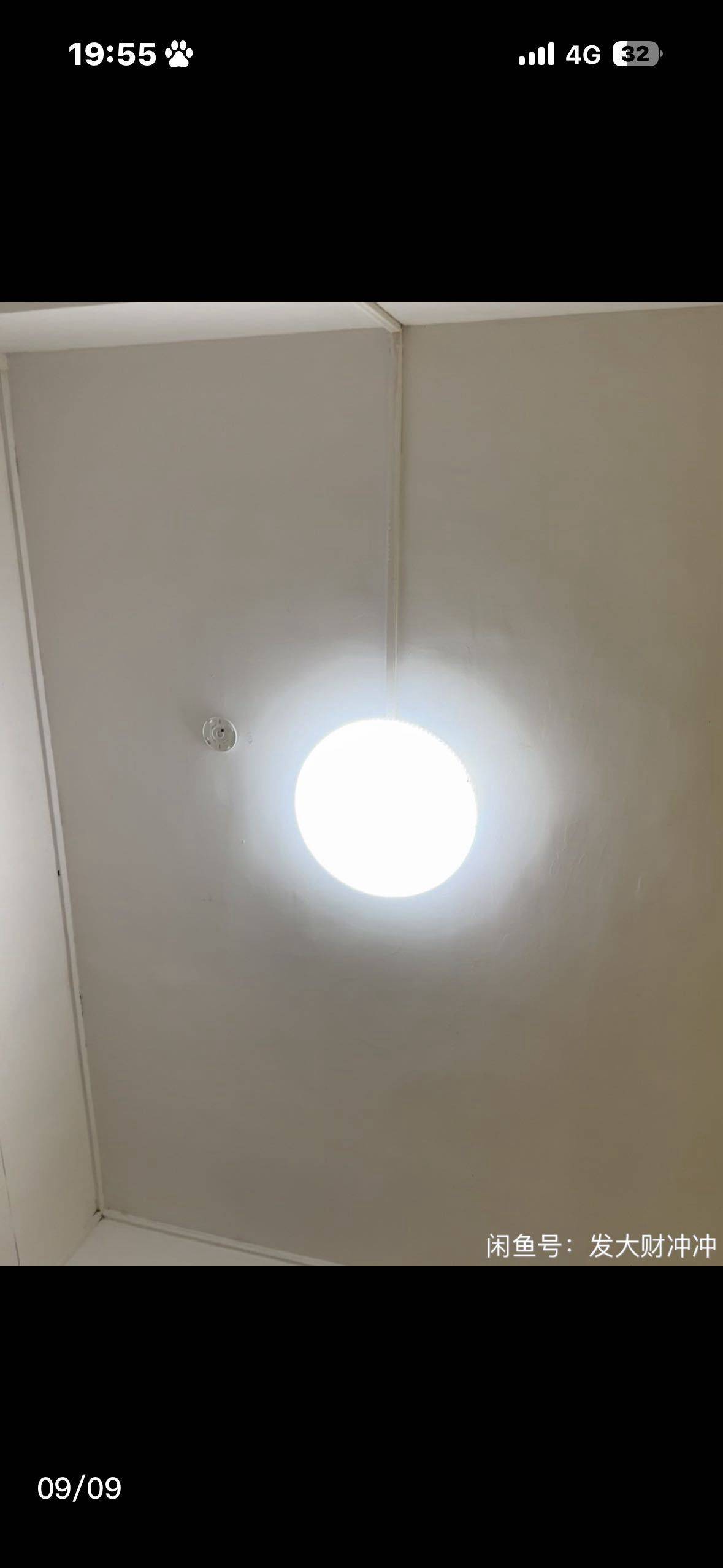 BaoAn 鸿康公寓