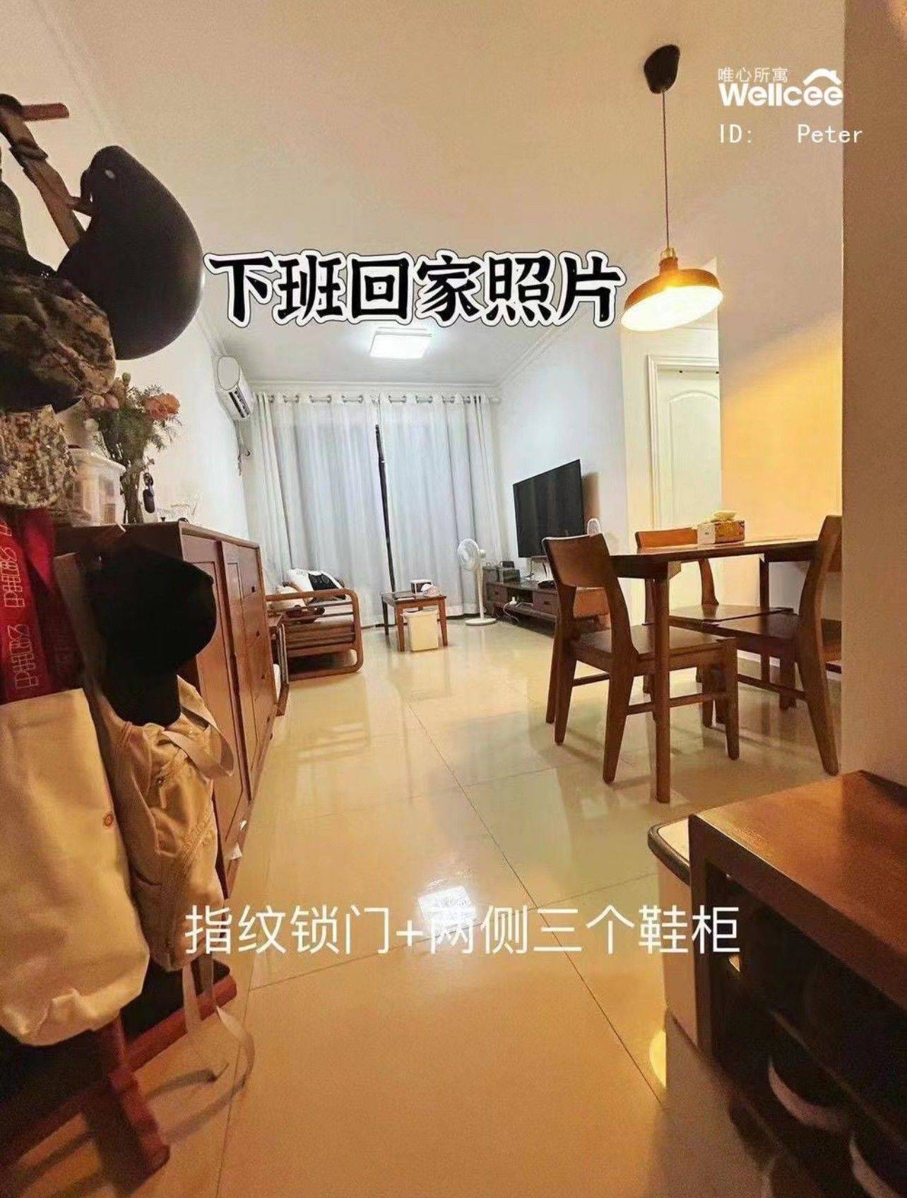 Futian 金色假日