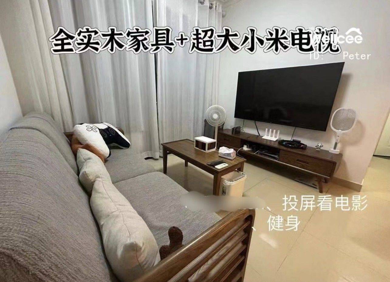 Futian 金色假日