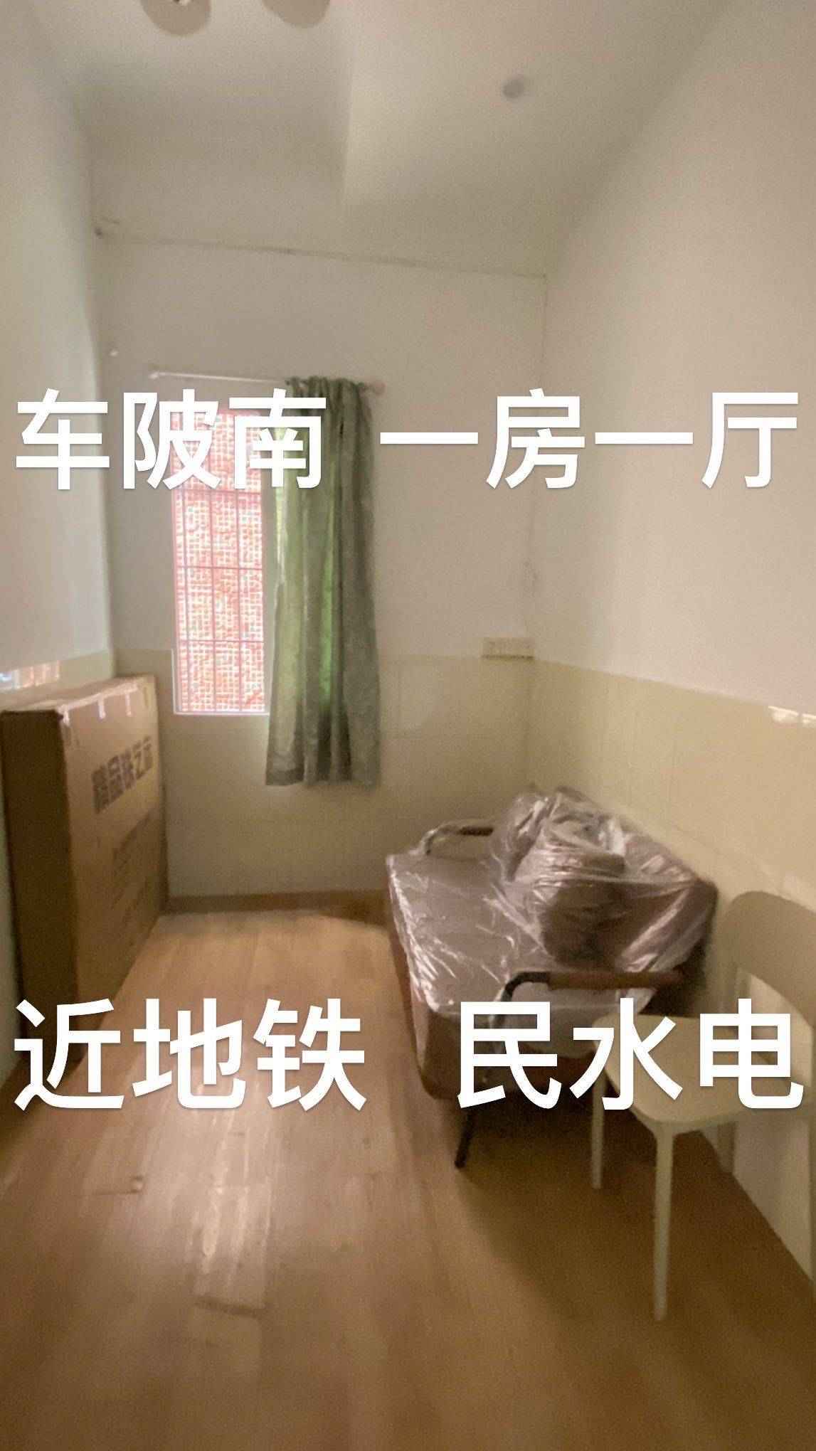 天河 沙美社区