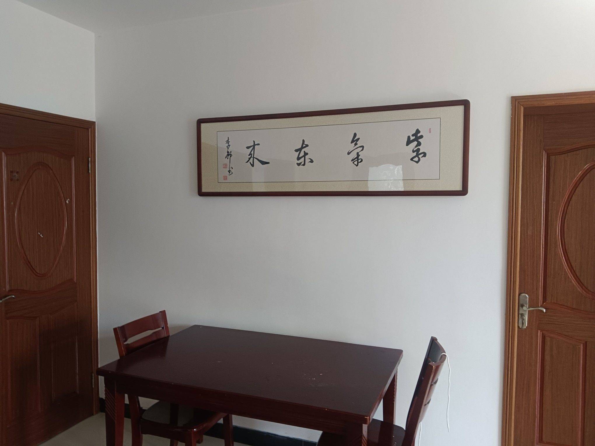 Feixi County 宝地家园-1幢