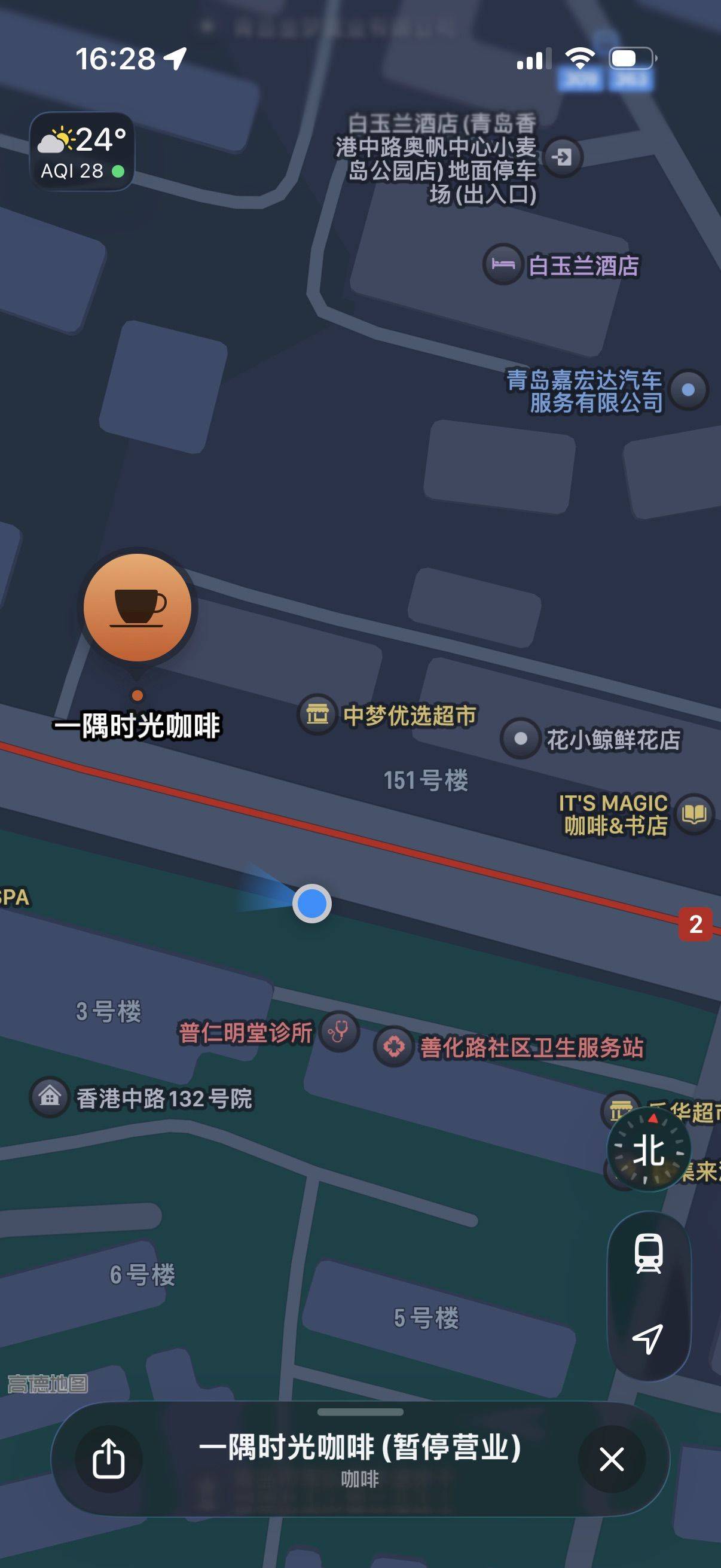 Shinan 香港中路132号院